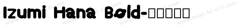 Izumi Hana Bold字体转换